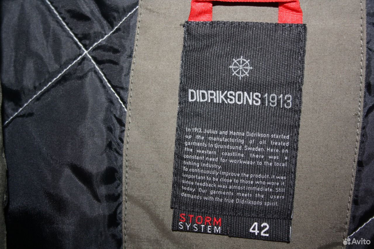 Куртка демисезонная