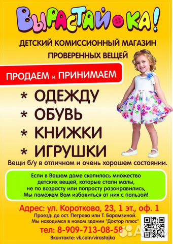 Бородавки на ножках у детей Бородавки на ножках у детей