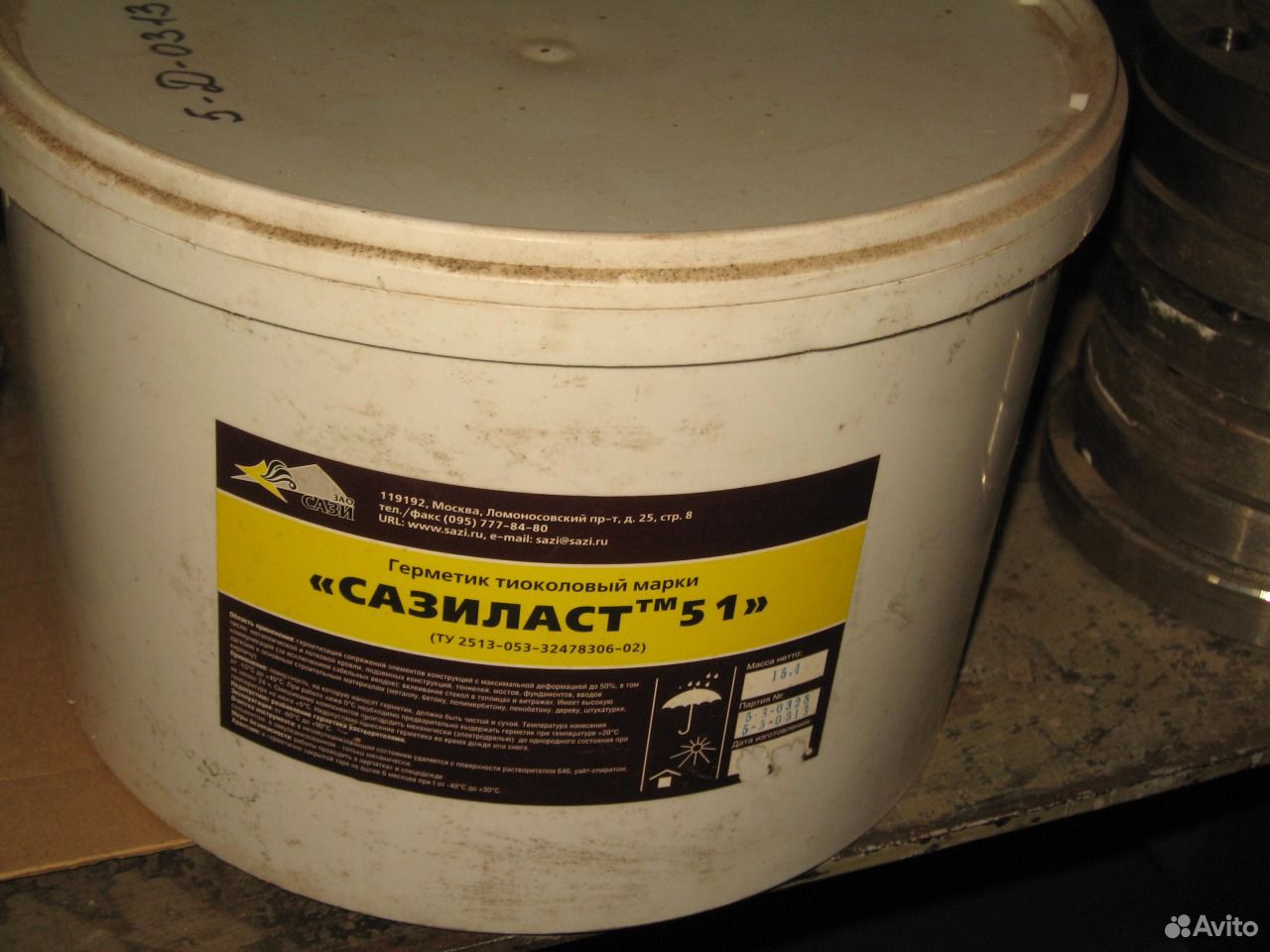 Герметик сазиласт 51 двухкомпонентный для герметизации фальцев и элементов кровли