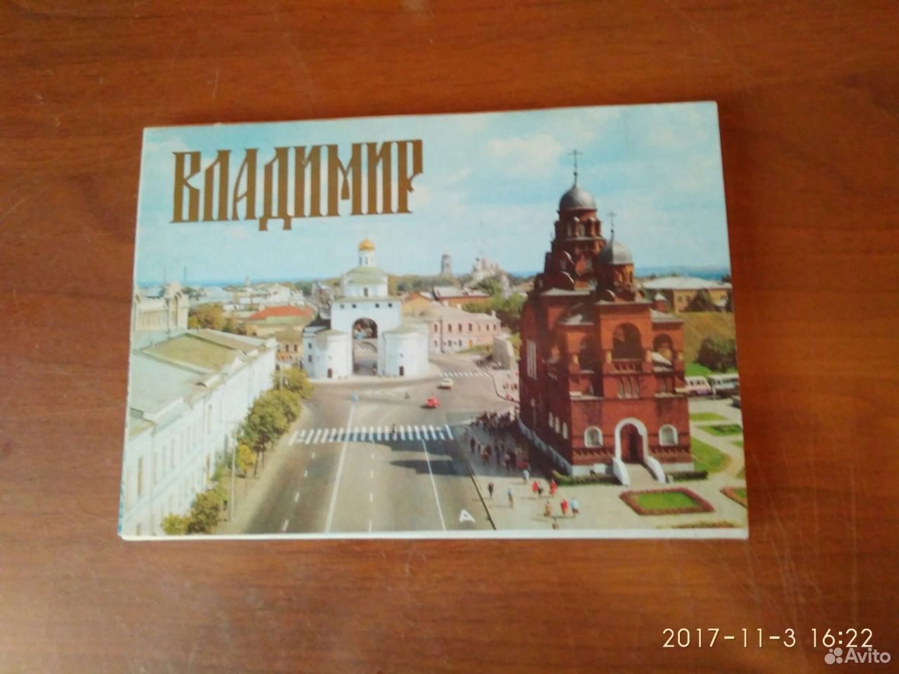 Набор открытки с городами россии, днем рождения картинках