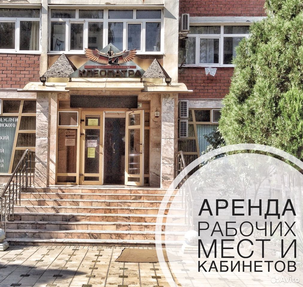 Красоты кропоткин. Парикмахерская кропоткин.