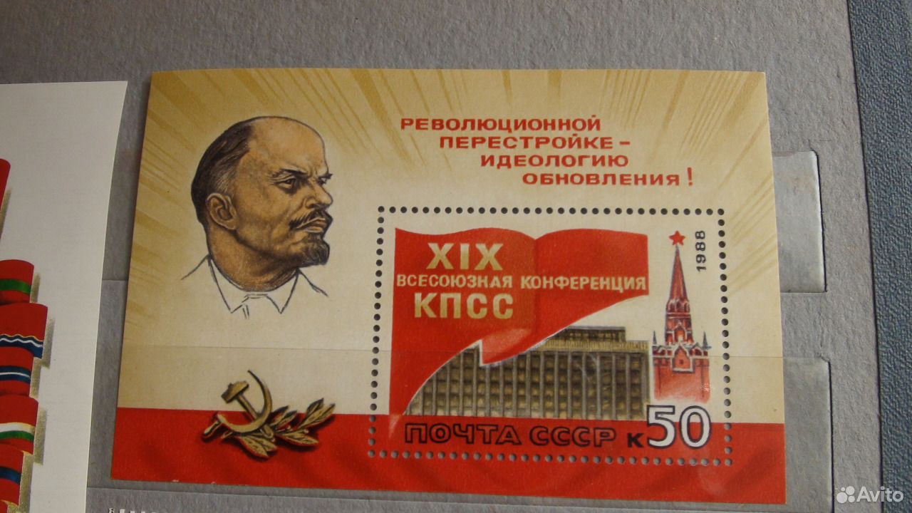 Книга Что Ел Ленин Купить