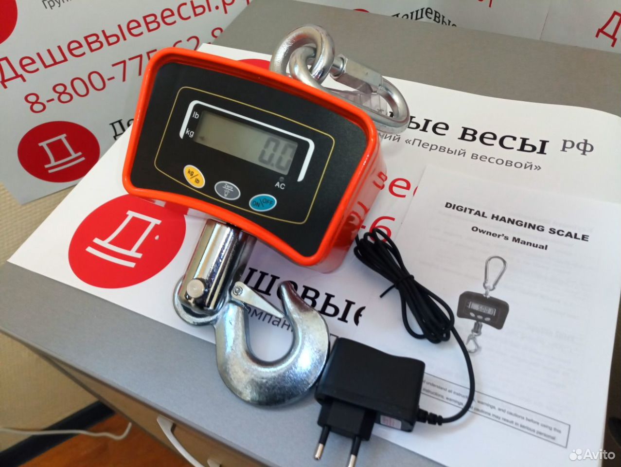 Электронные весы 1000. Весы крановые электронные 20000 кг. Весы 1000 кг погрешность. Весы крючковые электронные 1000кг. 110% Гарантия