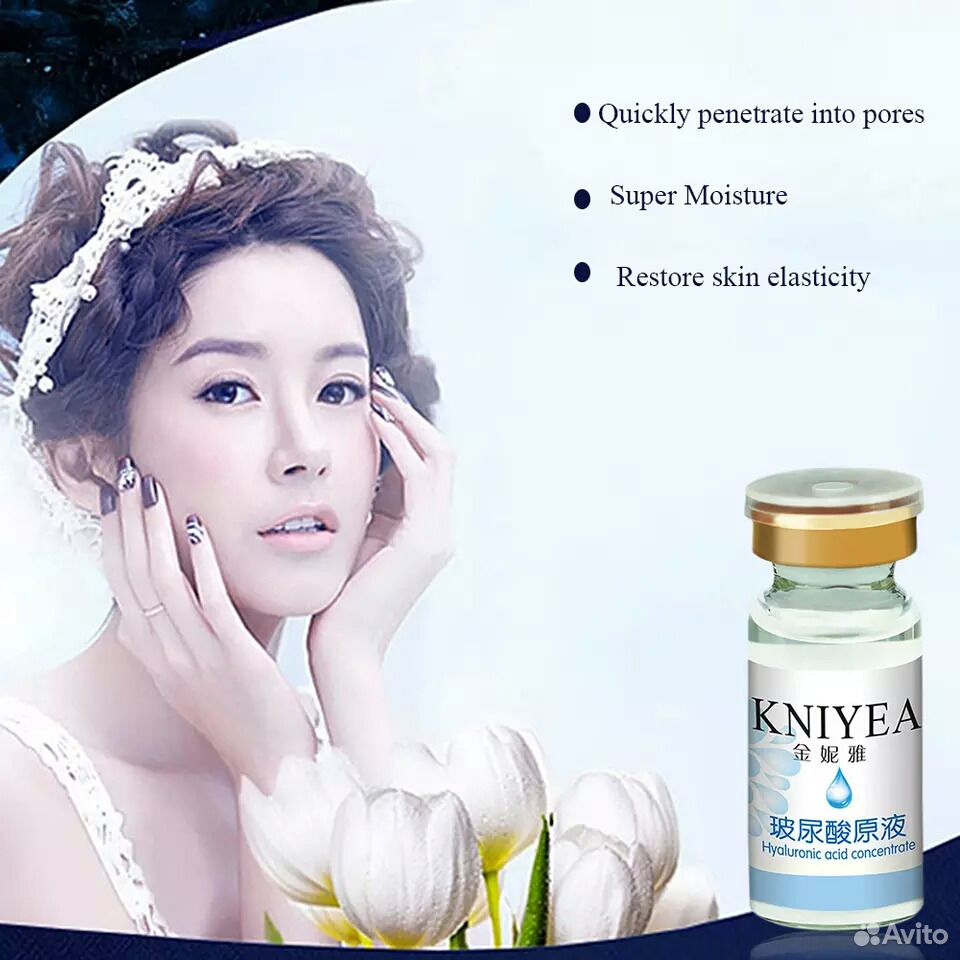 Корейский отбеливающий крем отзывы. KNIYEA Hyaluronic acid Concentrate. Лифтинг корейский 6 грамма. Корейская косметика фрожур отзывы.