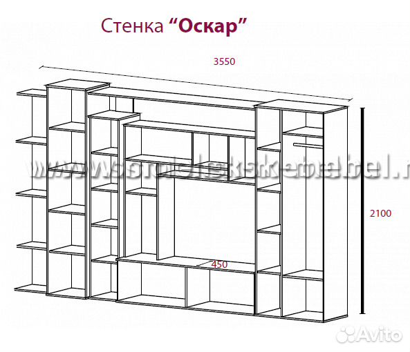 Гостиная оскар 5 схема сборки