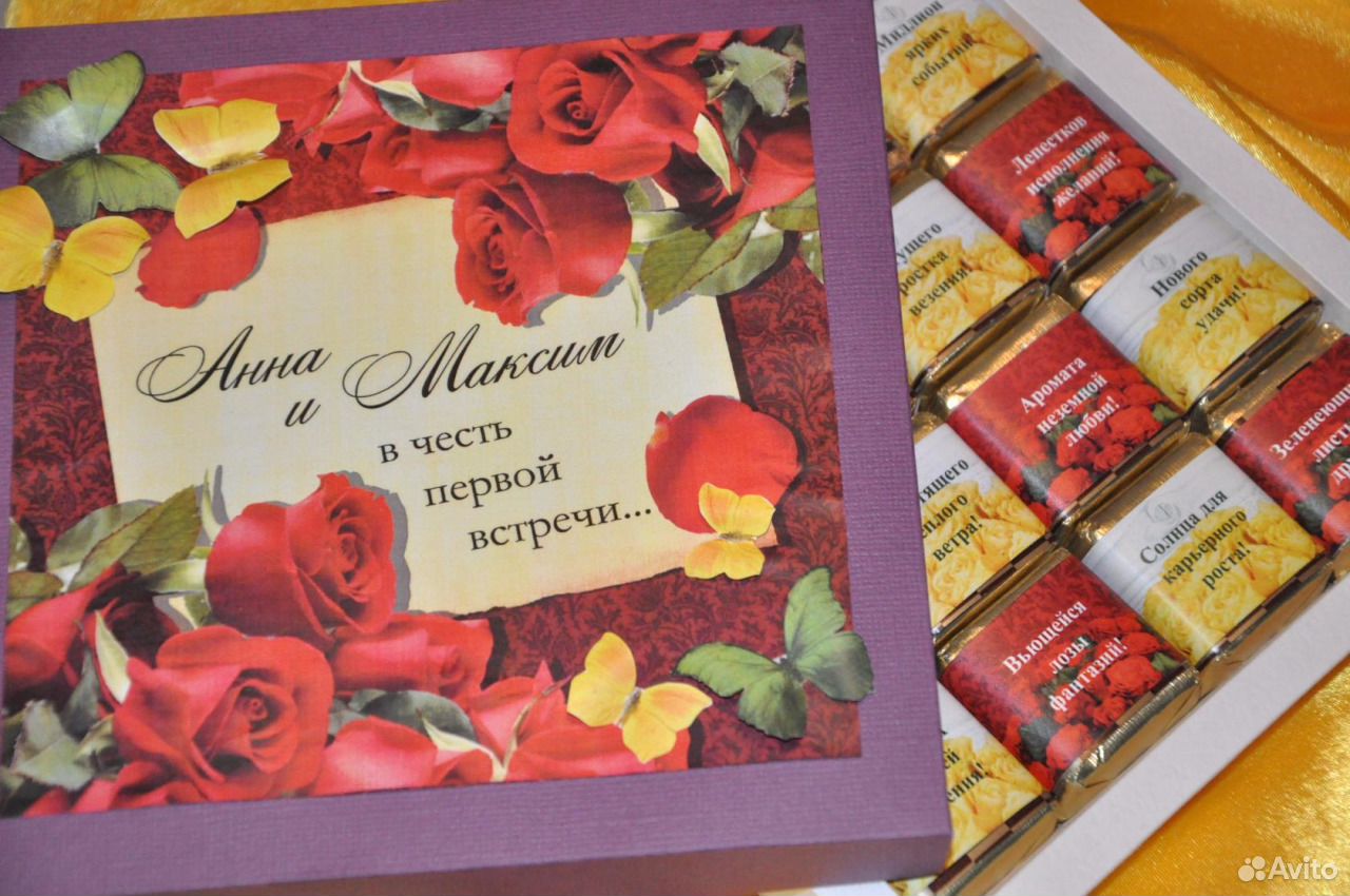 Подарки для учителей, воспитателей купить на Зозу.ру - фотография № 2