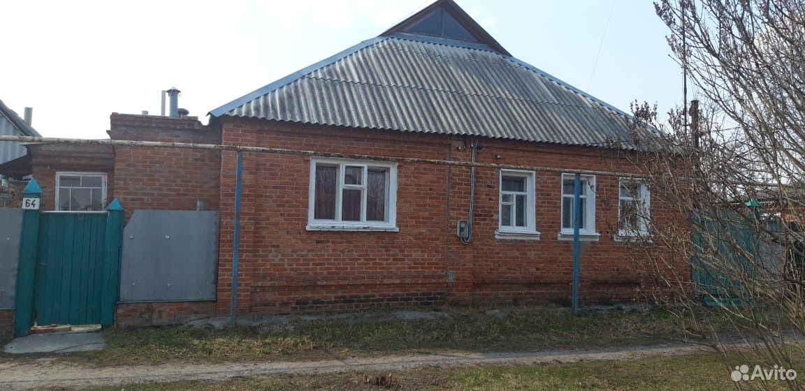 Купить Дом В Грайвороне С Фото