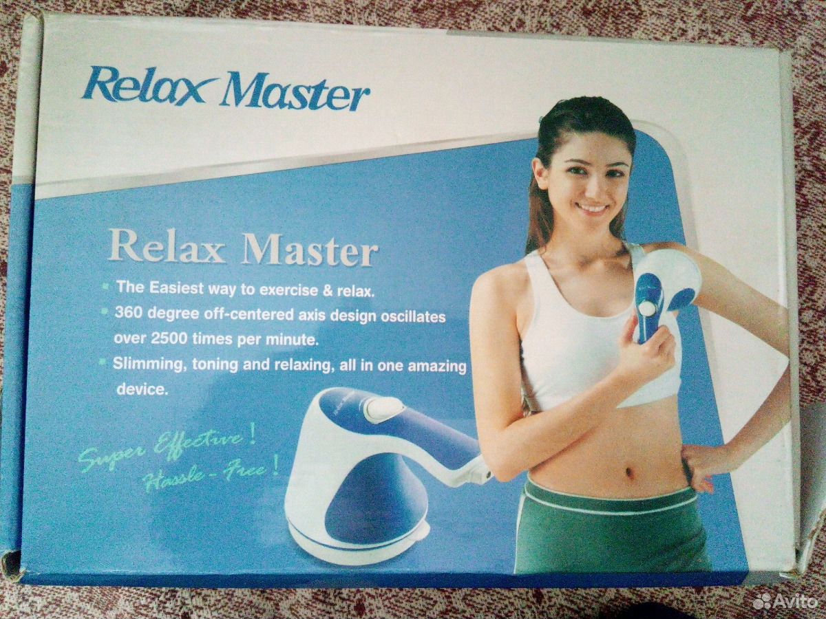 Master Massager