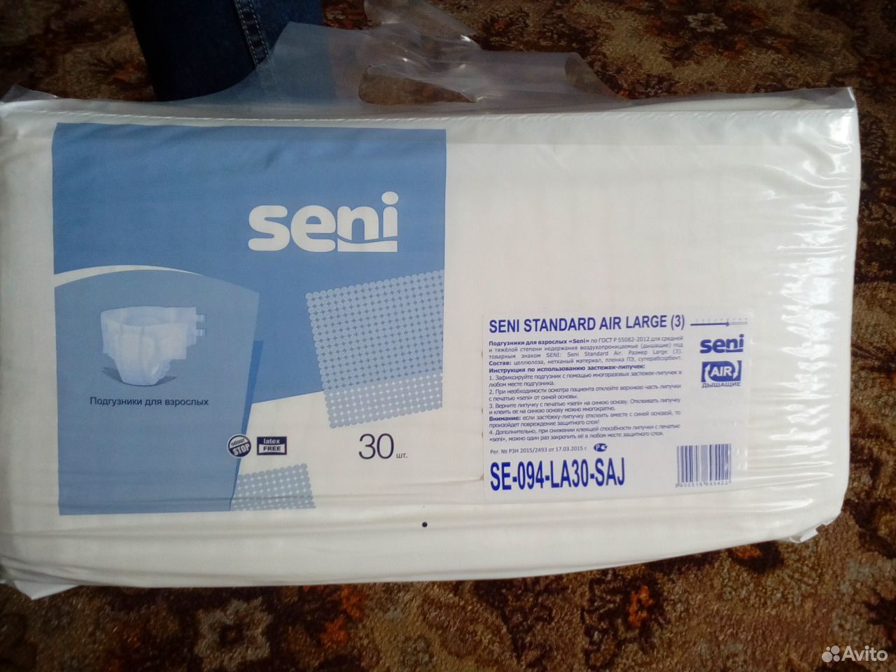 Seni standard air large. Подгузники Seni Standard Air large 3.