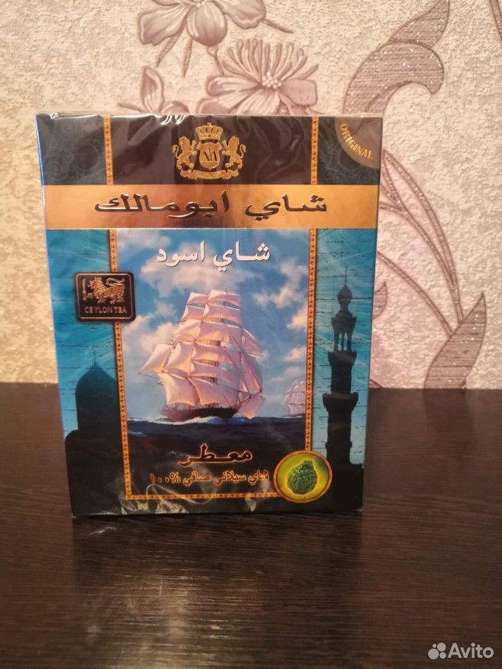 Настоящий иранский чай купить на Зозу.ру - фотография № 3