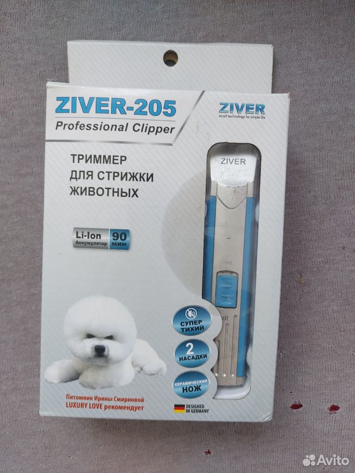 Машинка (триммер) для стрижки собак купить на Зозу.ру - фотография № 2