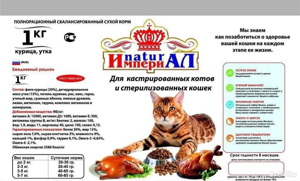 Корм для собак и кошек купить на Зозу.ру - фотография № 4