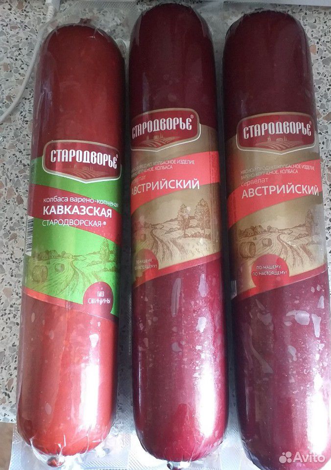 Колбаска купить на Зозу.ру - фотография № 1