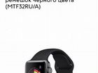 Apple watch 3, 42 объявление продам