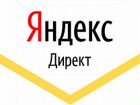 Настройка рекламы в Google AdWords и Yandex Direct объявление продам