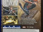Игра на PS4: Человек-паук объявление продам