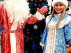 Дед Мороз и Снегурочка на дом, поздравление детей объявление продам