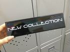 Табличка «новая коллекция», «new collection» объявление продам