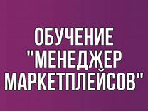 Вайдбеллерис Интернет Магазин Официальный Саратов Вайдбеллерис Интернет Магазин Официальный Саратов