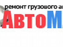 Воронеж Авто Интернет Магазины