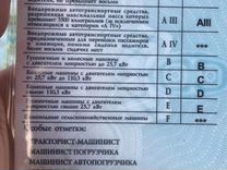 Машинист автогрейдера учебный план