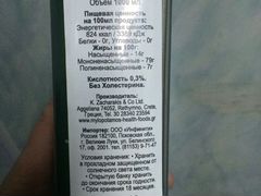 Оливковое масло греция