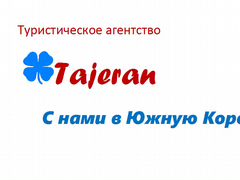 Работа в шелехов свежие вакансии подать объявление бесплатно в газету дворник