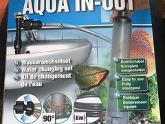 Продам JBL Aqua IN-OUT (подмены воды в аквариуме)