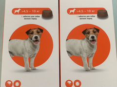 Продам Бравекто для собак мелких пород 4,5 - 10 кг