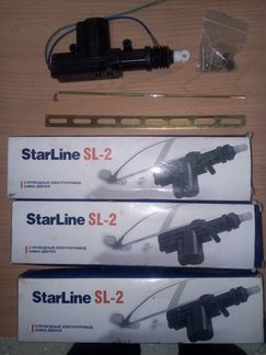 Соленоид Starline SL-2 (электропривод замка двери)