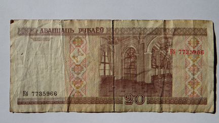 Беларусские рубли 2000 года. Другие