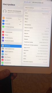 iPad air 16 gb wifi sim