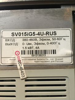 Частотный преобразователь SV015iG5-4U-RUS Корея
