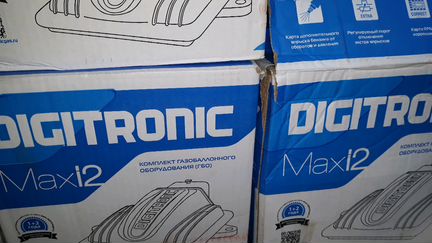 Гбо 4 поколения Digitronic maxi 2 комплект