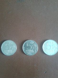 5 рублей россии