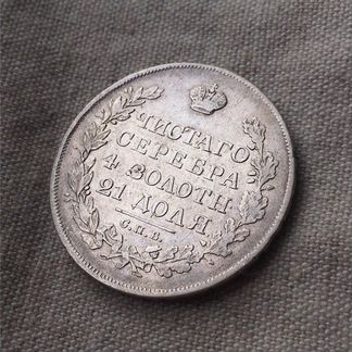 Монета рубль 1829 нг
