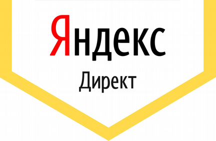 Настройка рекламы в Google AdWords и Yandex Direct