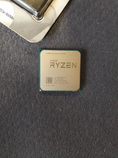 AMD RZN 5