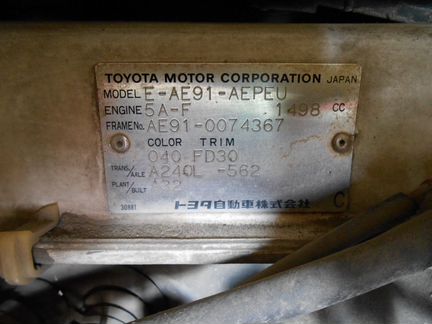 Toyota Corolla 1.3 AT, 1989, седан, битый