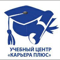 Учебный центр Удостоверение Федоровка