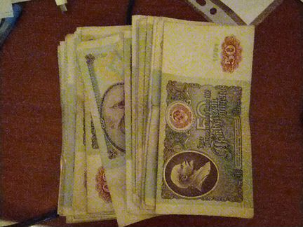 50 рублей 1991 год 100 штук