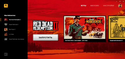 Red dead redemption 2 ultimate edition PC