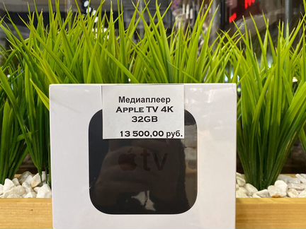 Медиаплеер Apple TV 4K 32gb
