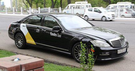 Водитель Яндекс Такси - Бонус за подключение