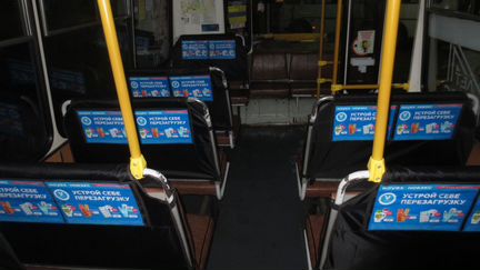 Чехлы для рекламных листовок в автобусе