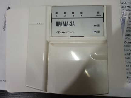 Пульт охранной сигнализации прима-3А