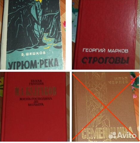 Классика 2 (СССР)