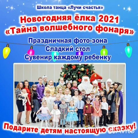 Новогодняя Зона В Школе Новогодняя Зона В Школе
