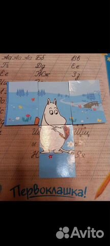 Наклейки Муми-трогательная зима от лента