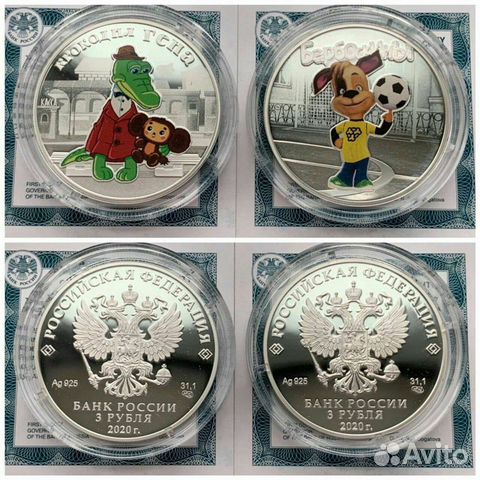 Антошка. Крокодил Гена Барбоскины. Олимпиада Сочи